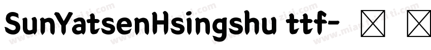 SunYatsenHsingshu ttf字体转换
